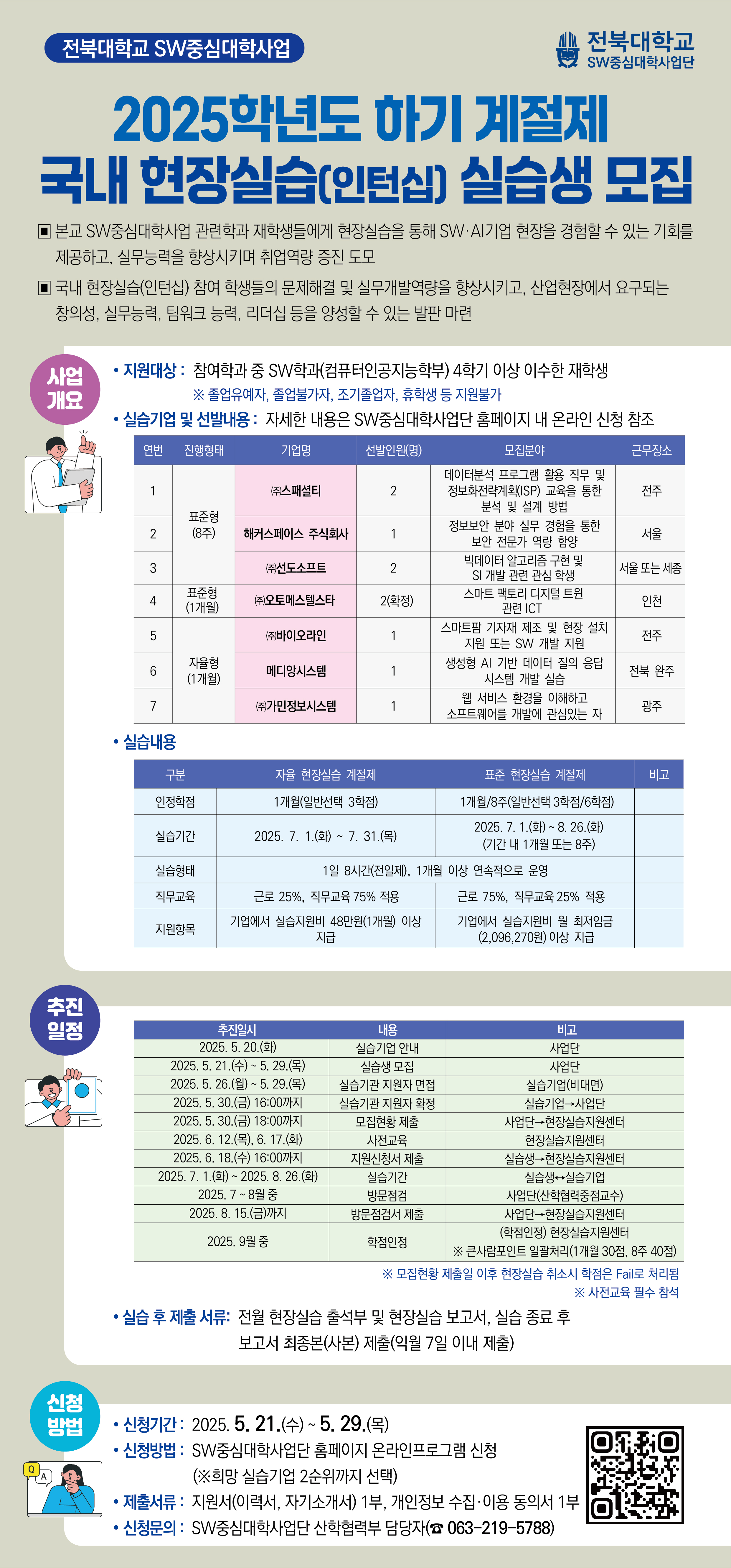 external_image external_image