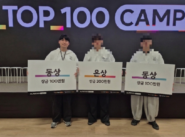 컴퓨터인공지능학부 정보승 학생,  AI TOP 100 CAMPUS  동상 수상 대표이미지