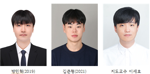 인공지능 세계 최고 권위 학회 ECCV 2026 논문 채택-방민혁.김준형.이세호 교수팀 대표이미지